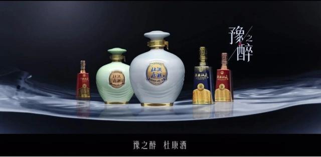 洛阳市政府为何高度关注杜康白酒——从历史、经济到未来战略布局的一步大棋