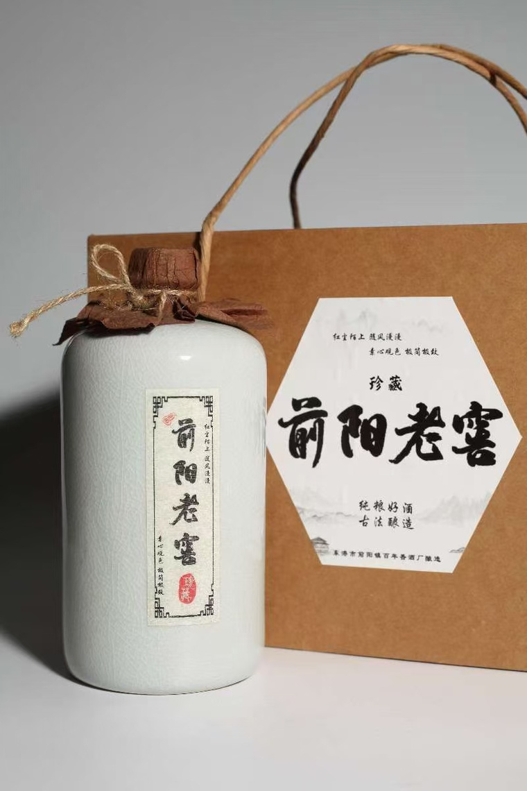 前阳散白酒 王林:#纯粮酿造 #纯粮酿造好喝不上头 #诚信经营 #酒文化